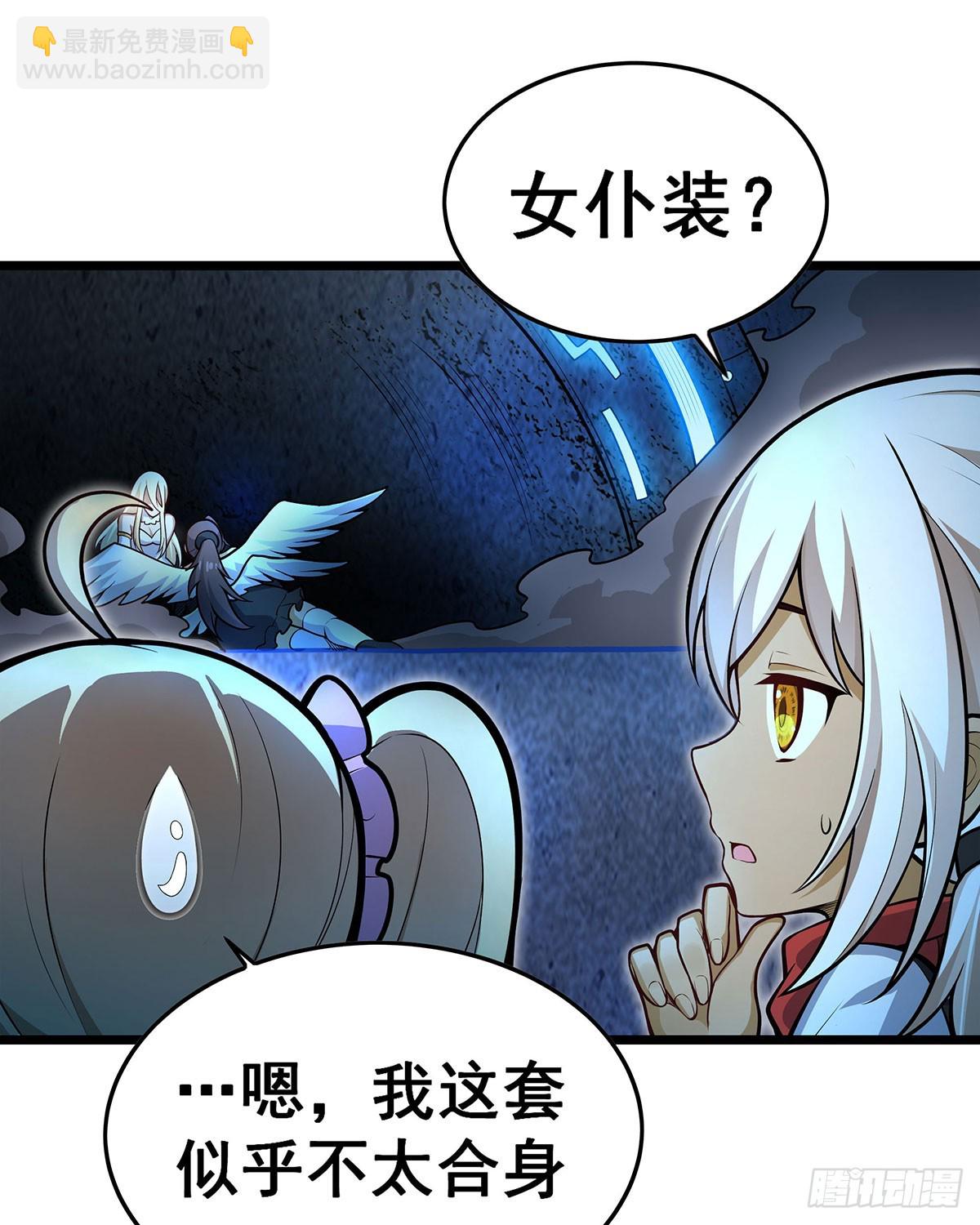 第314话 有钱人的快乐4