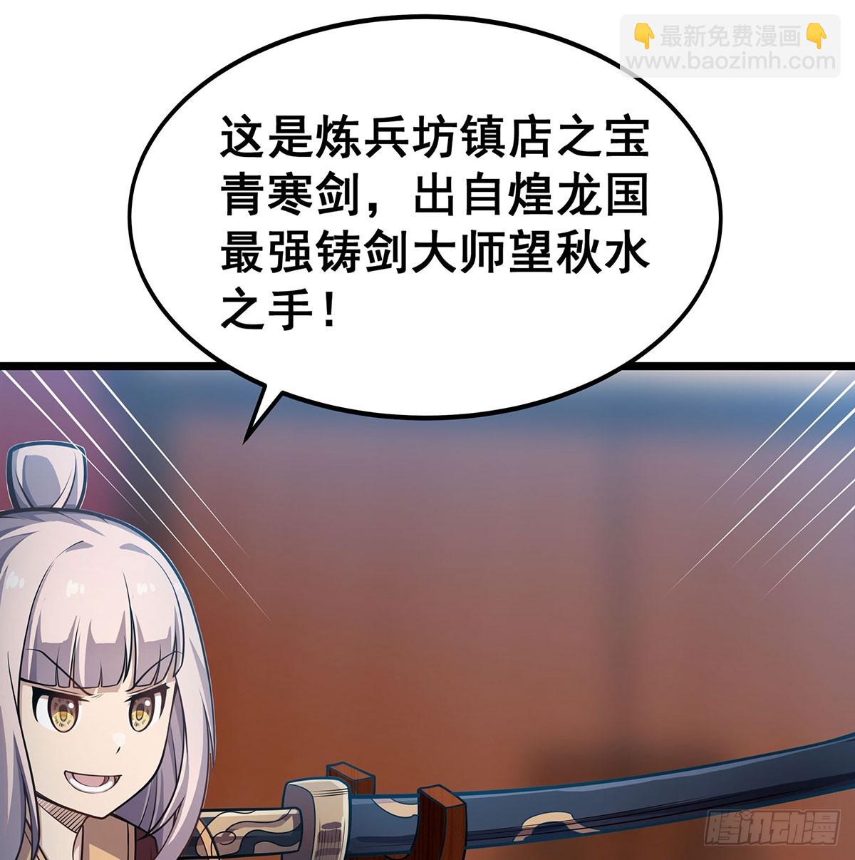 第314话 有钱人的快乐40