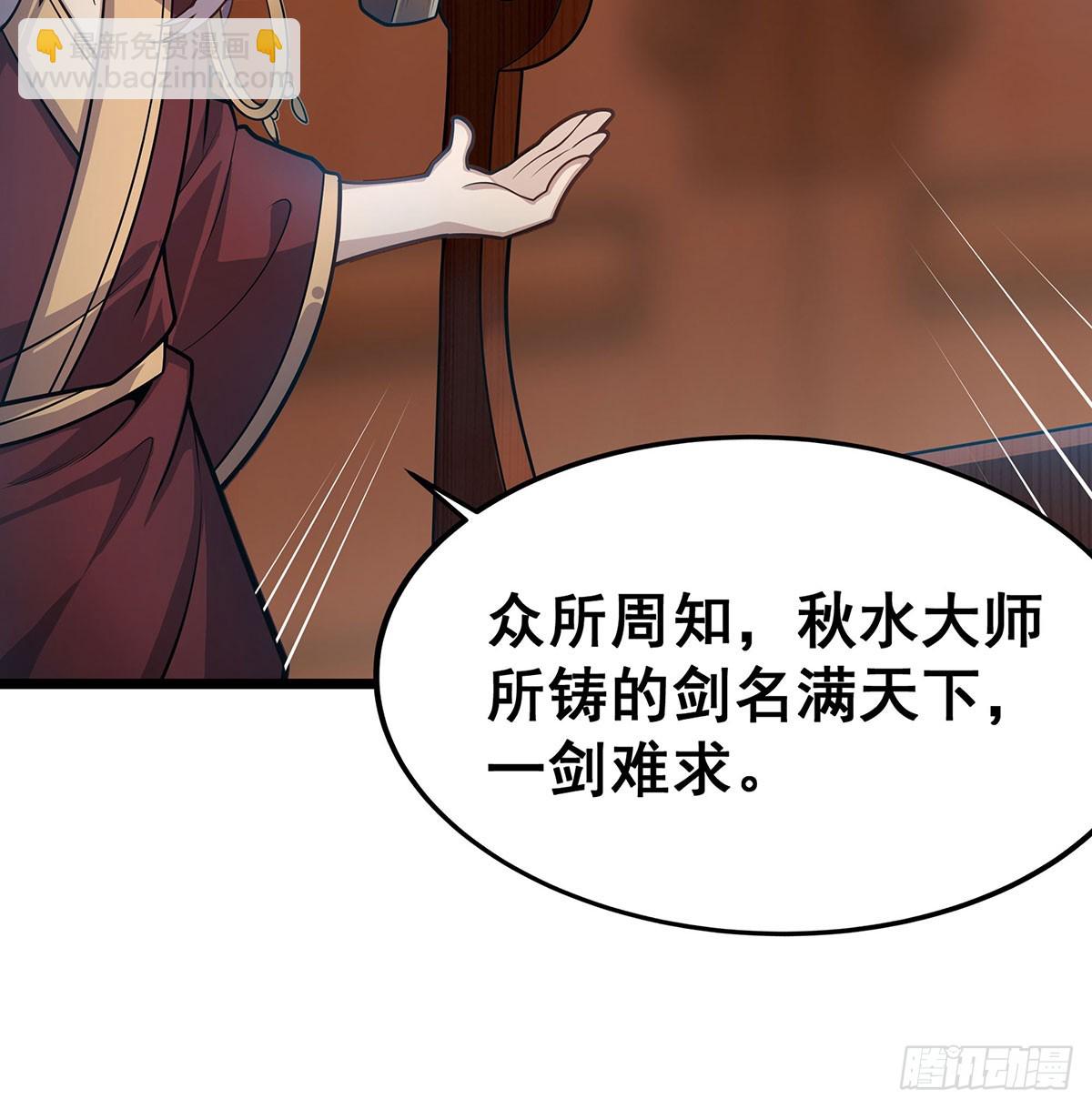 第314话 有钱人的快乐41