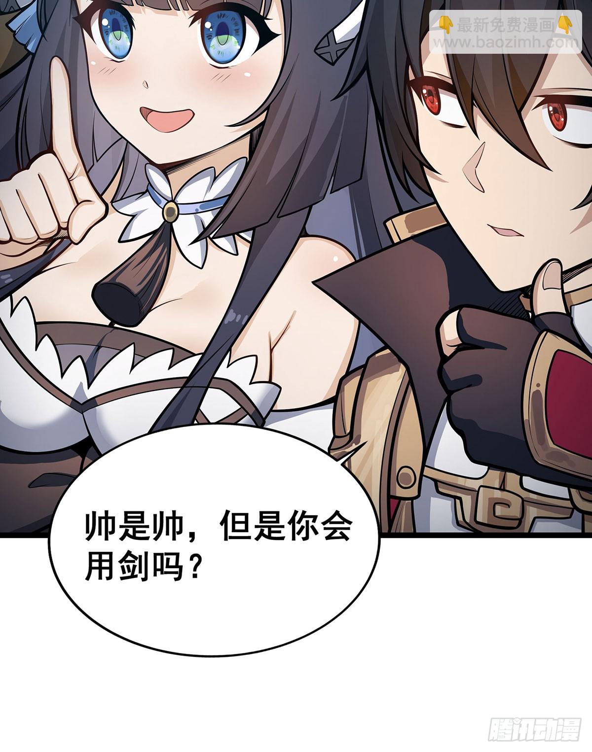 第314话 有钱人的快乐44