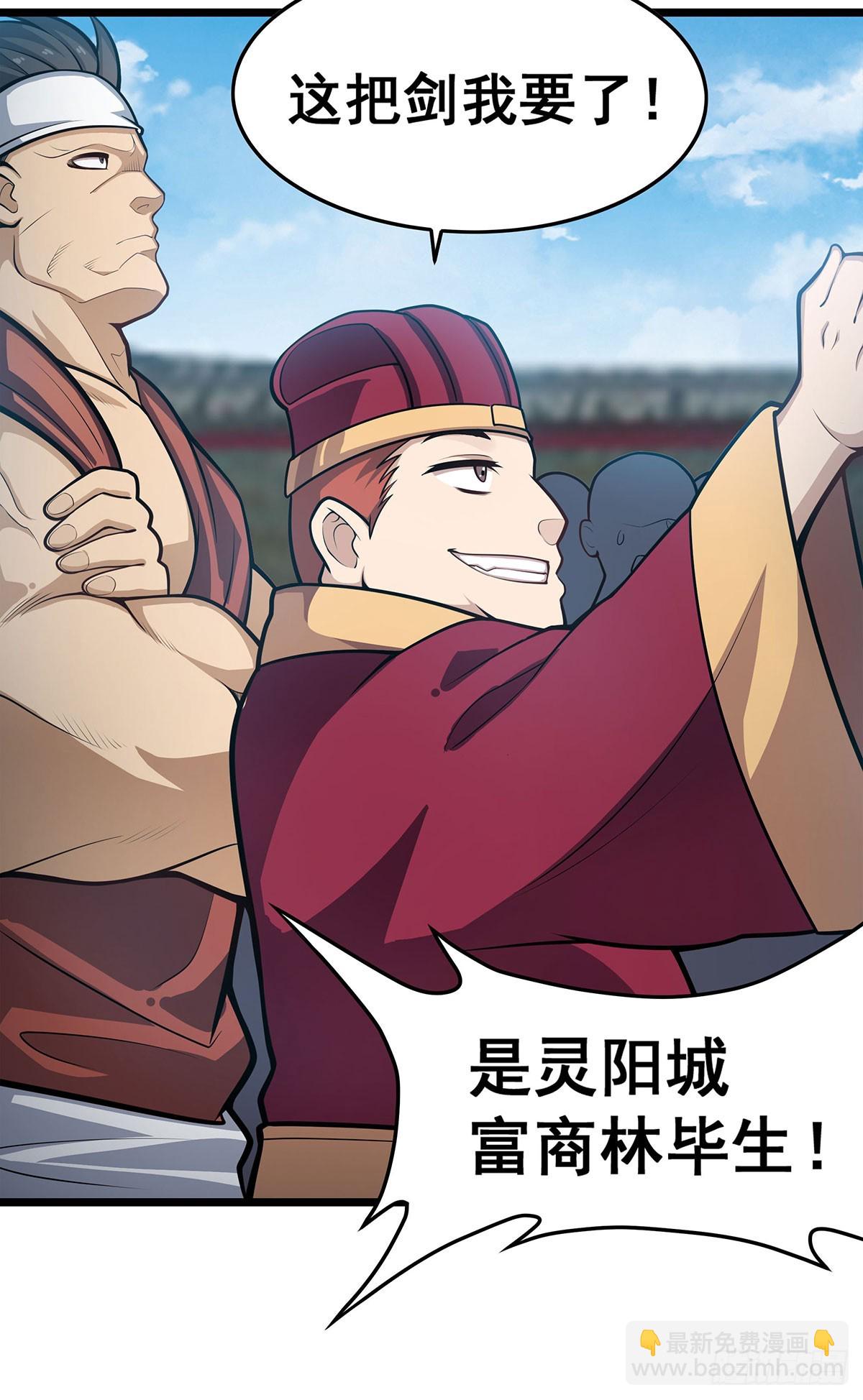 第314话 有钱人的快乐47