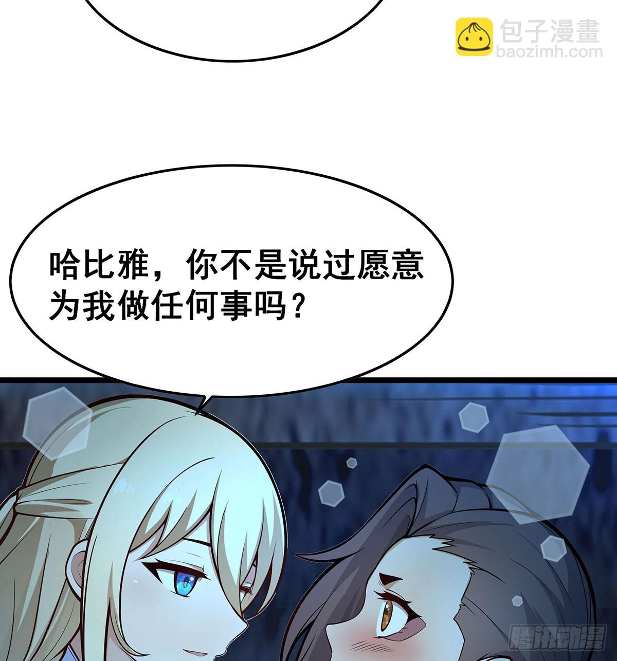 第314话 有钱人的快乐5