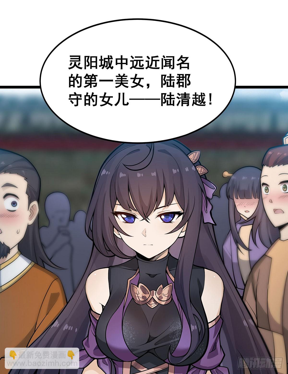 第314话 有钱人的快乐54