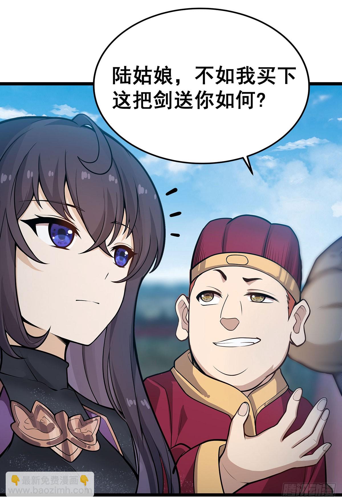 第314话 有钱人的快乐56