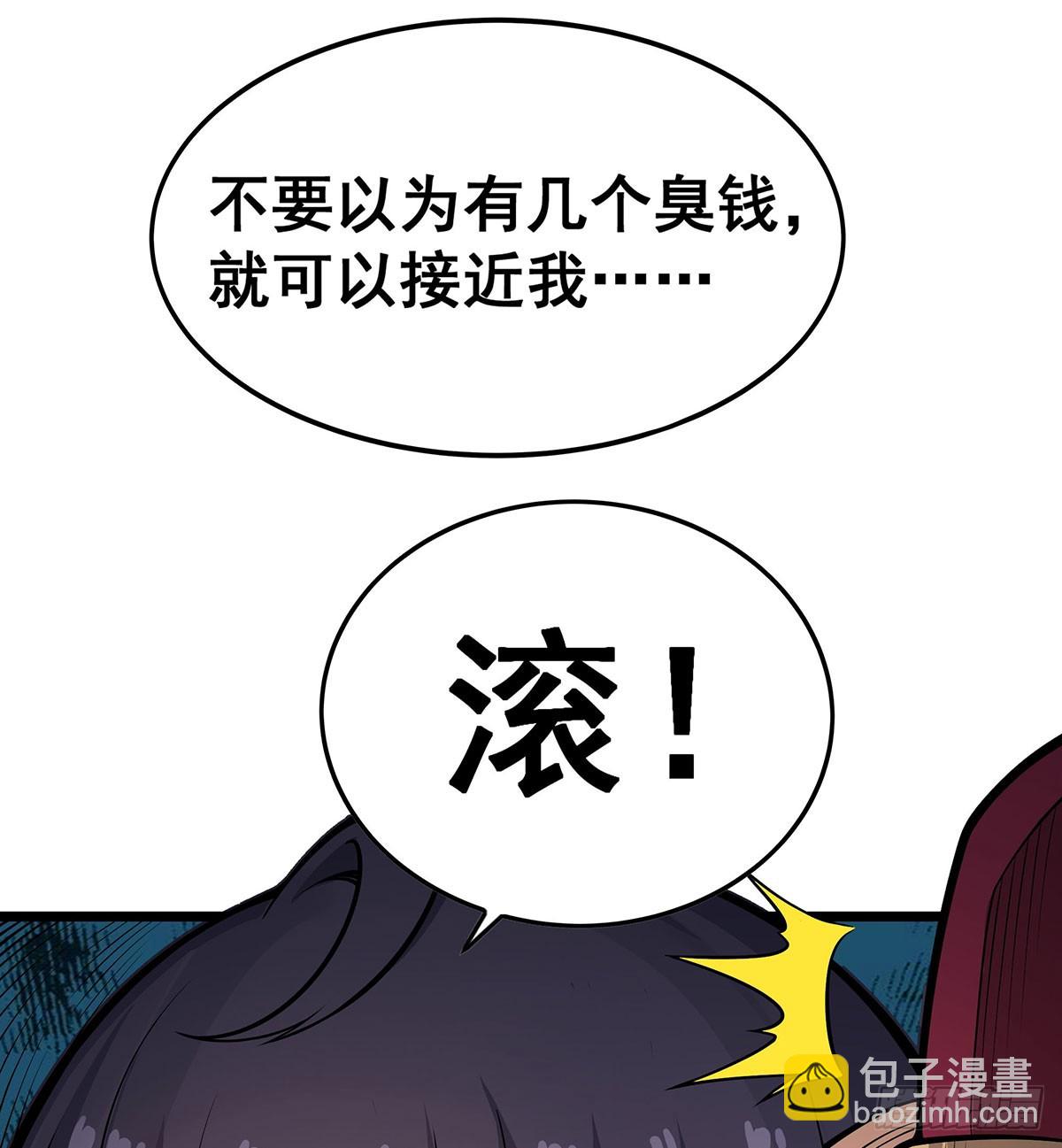 第314话 有钱人的快乐57