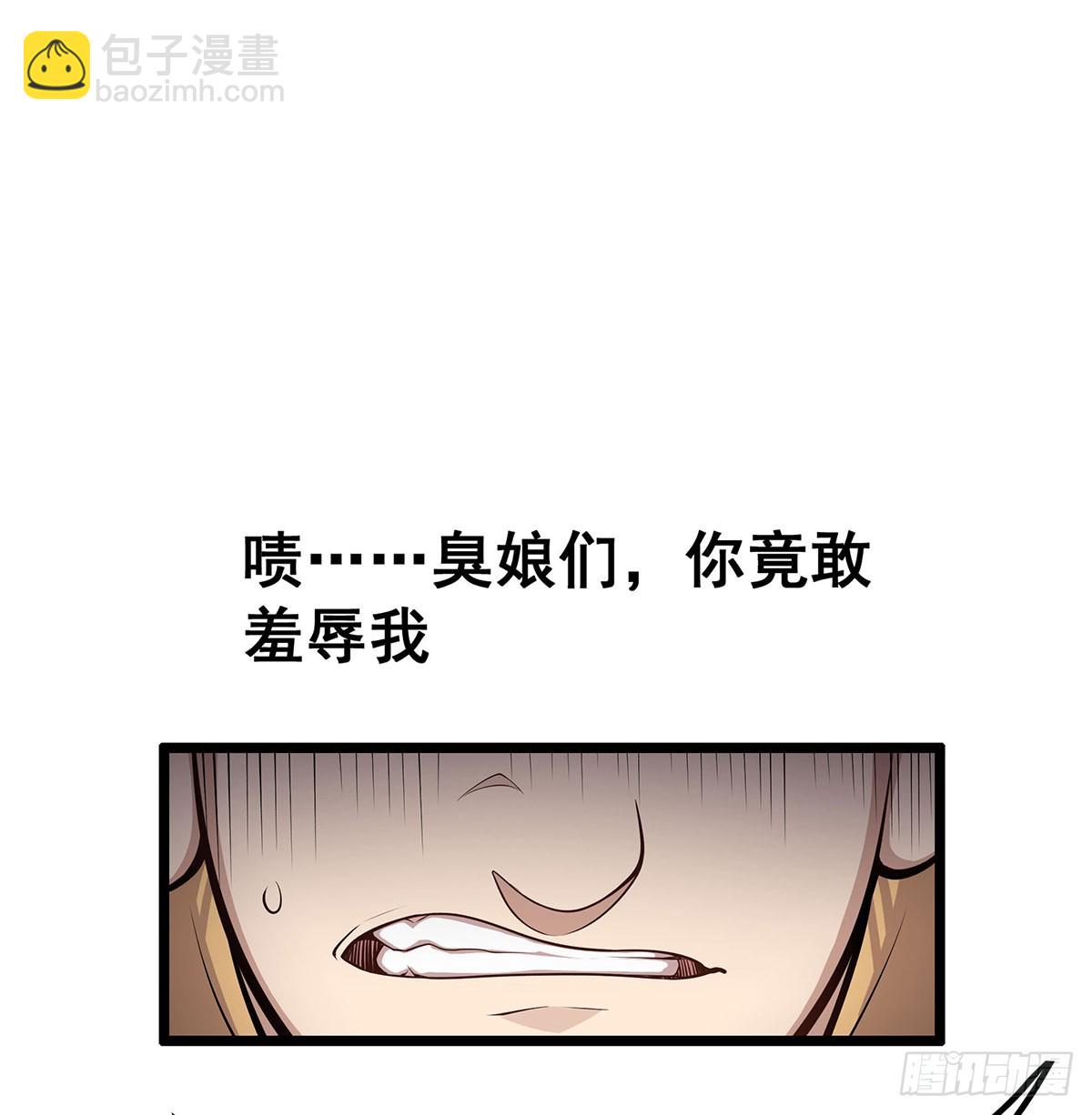 第314话 有钱人的快乐59