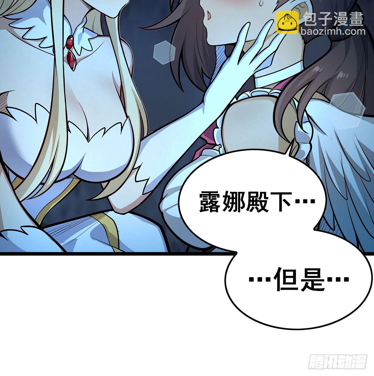 第314话 有钱人的快乐6