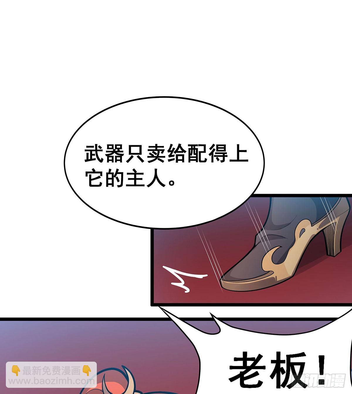第314话 有钱人的快乐64