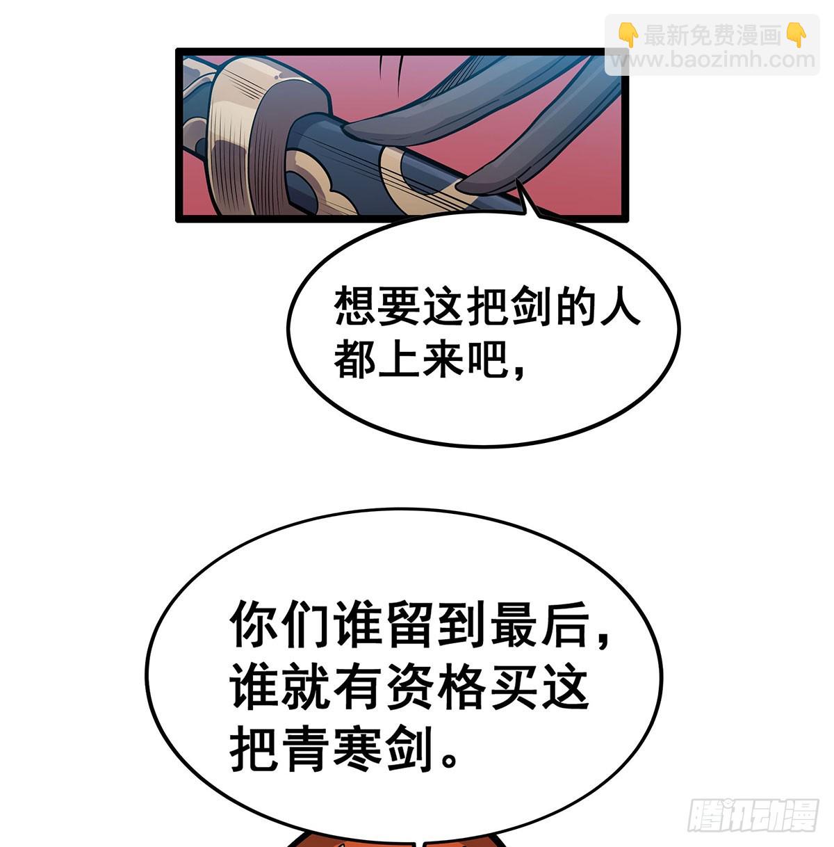 第314话 有钱人的快乐67