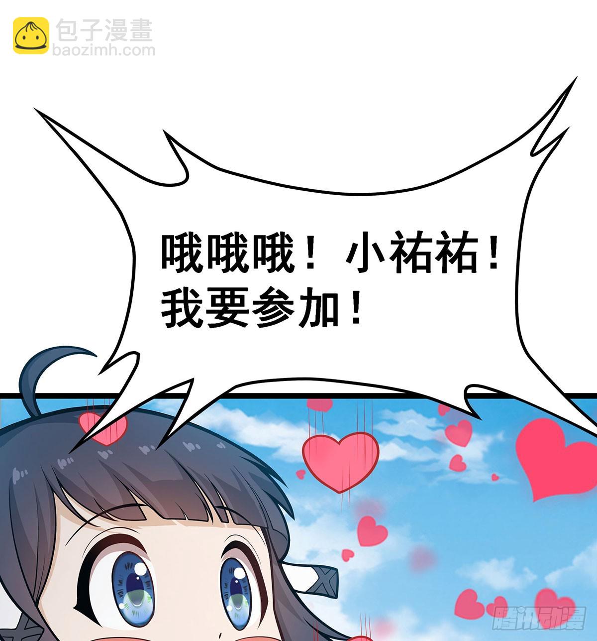 第314话 有钱人的快乐69