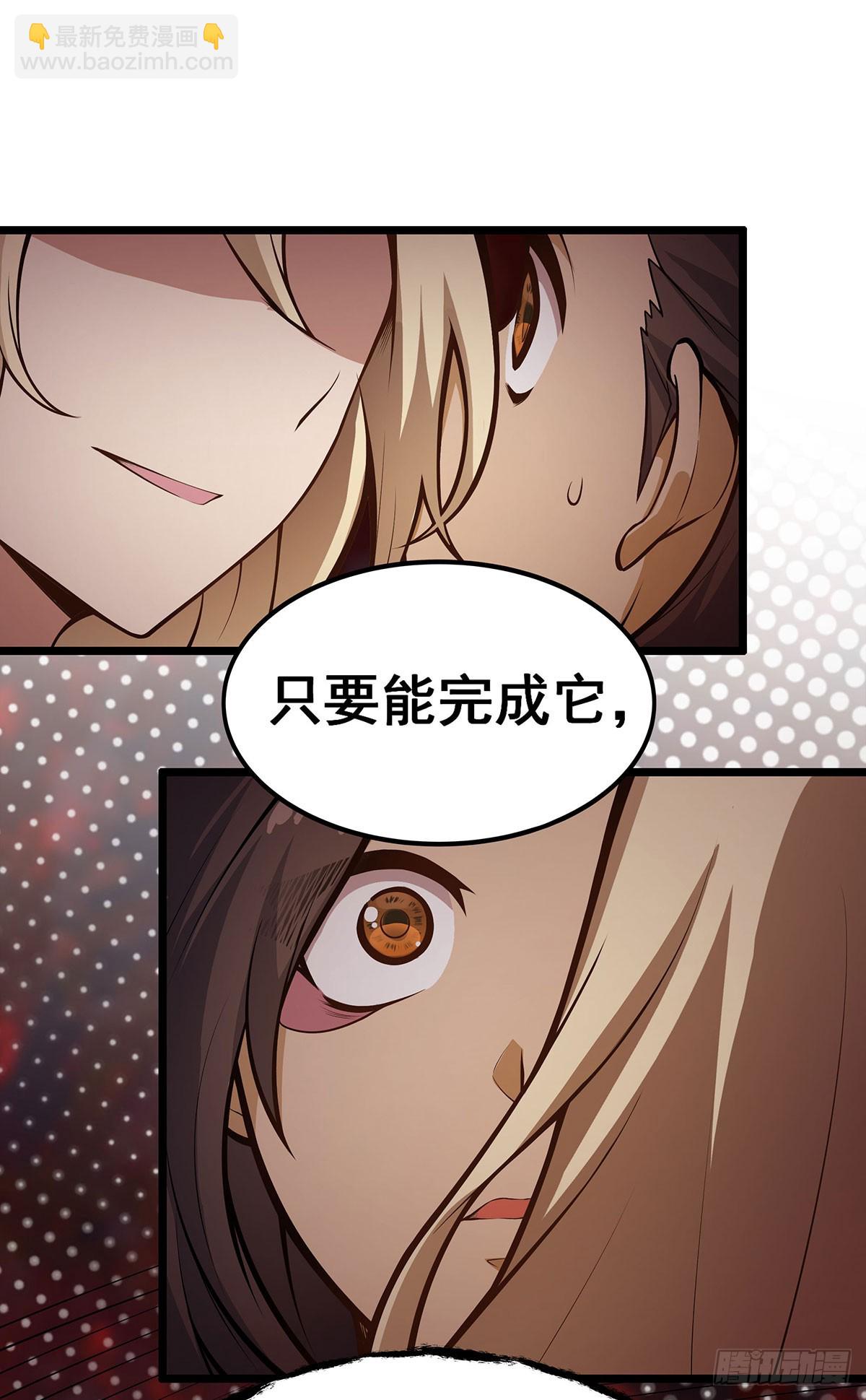 第314话 有钱人的快乐7