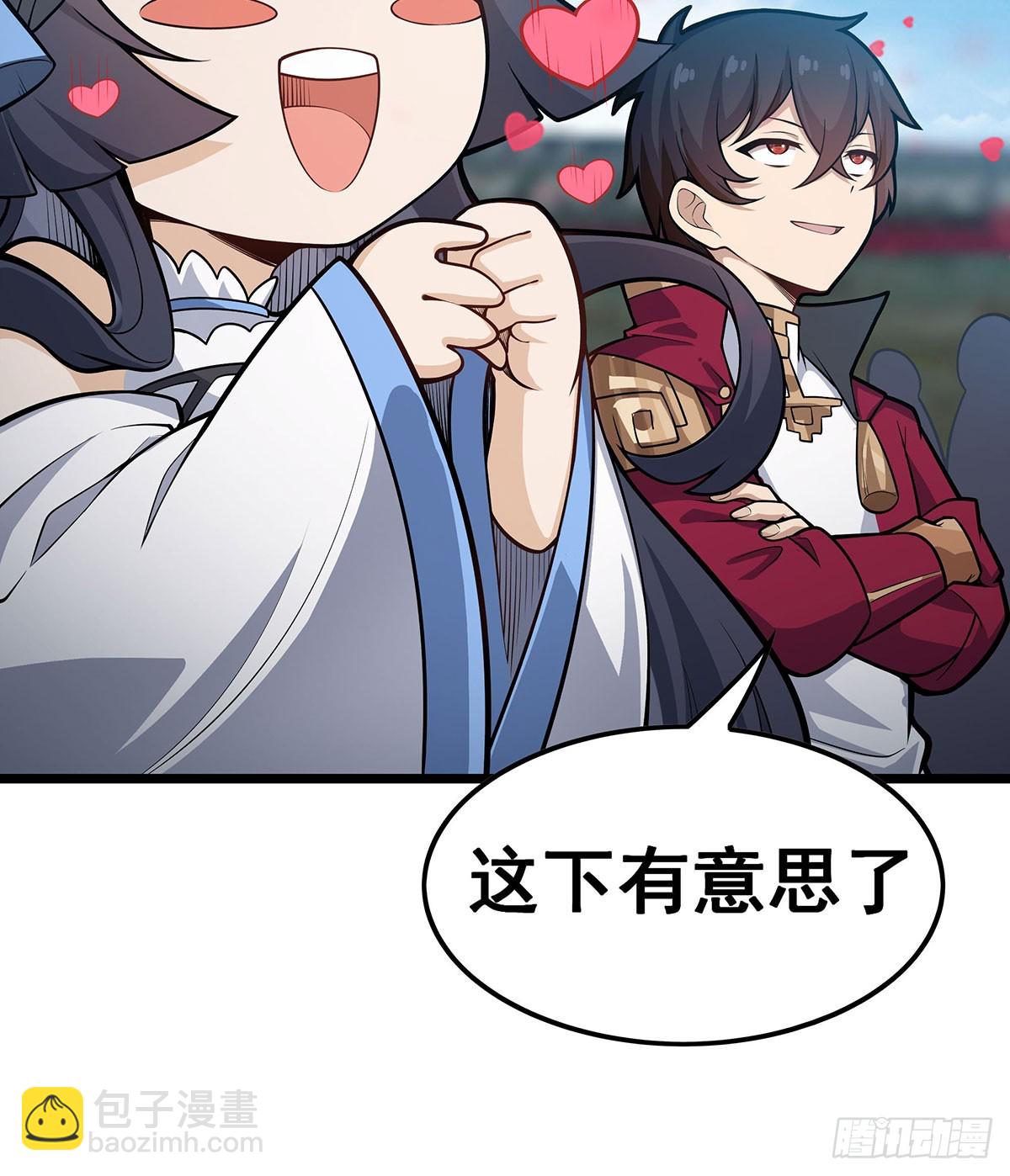 第314话 有钱人的快乐70