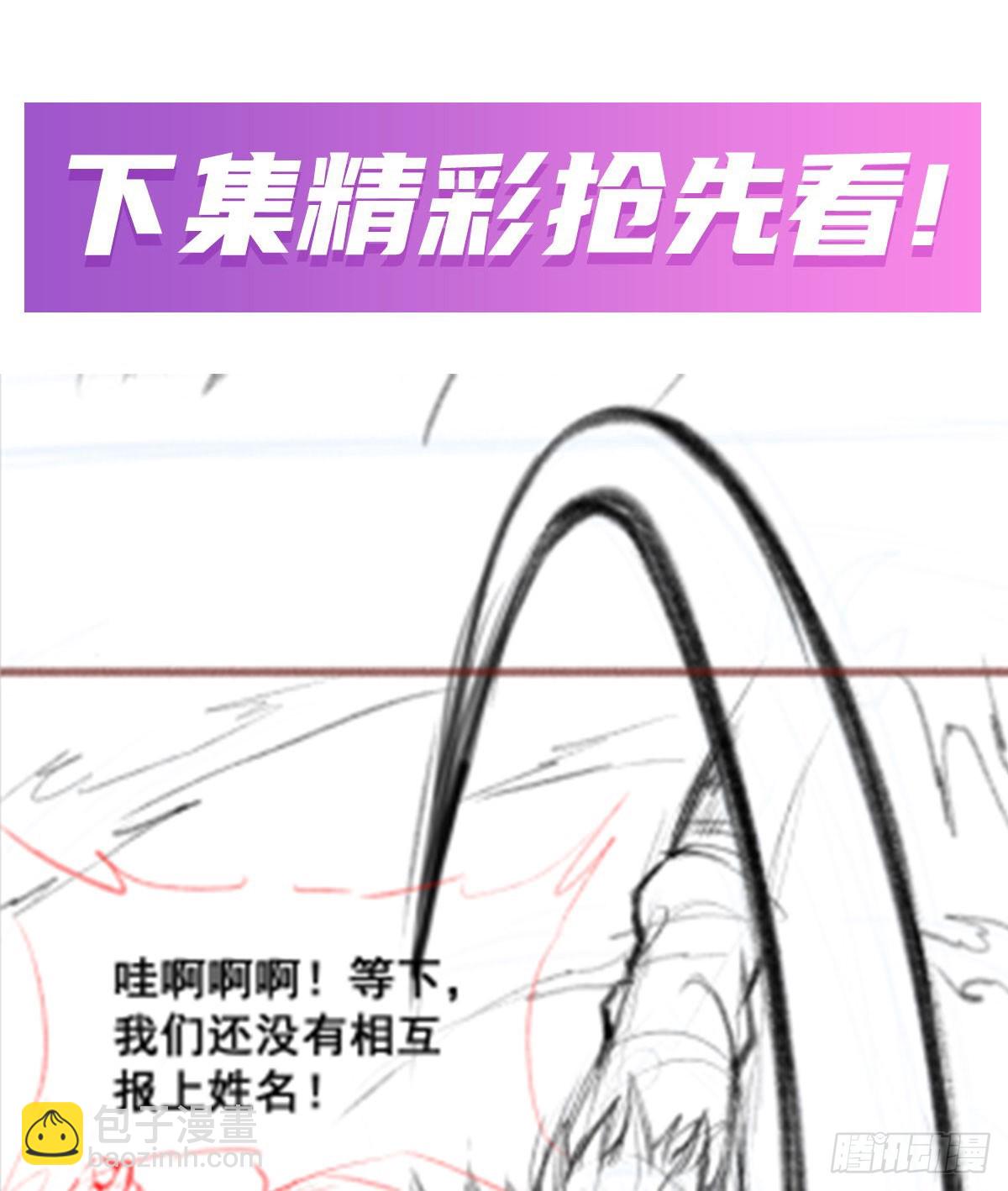 第314话 有钱人的快乐71