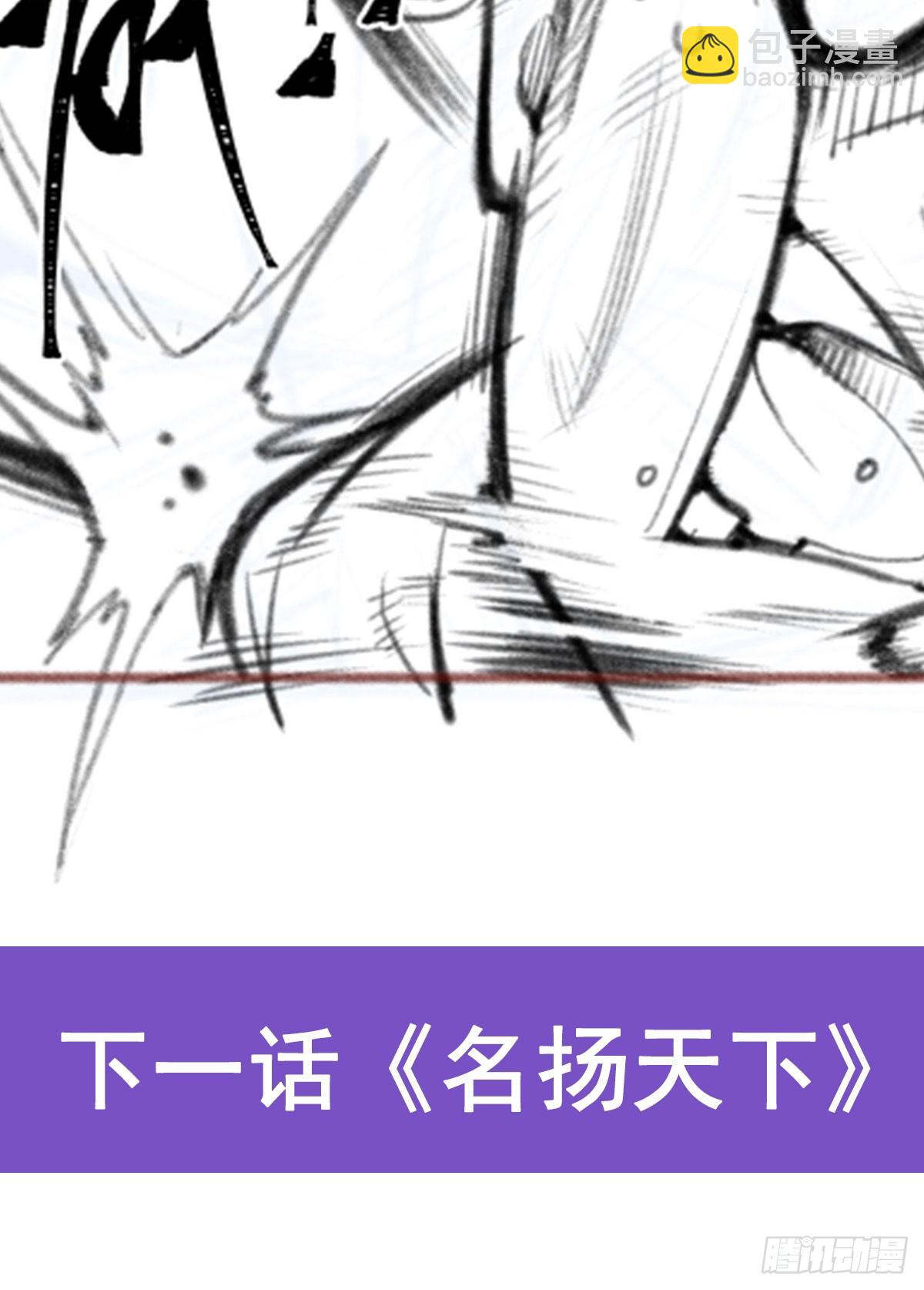 第314话 有钱人的快乐74