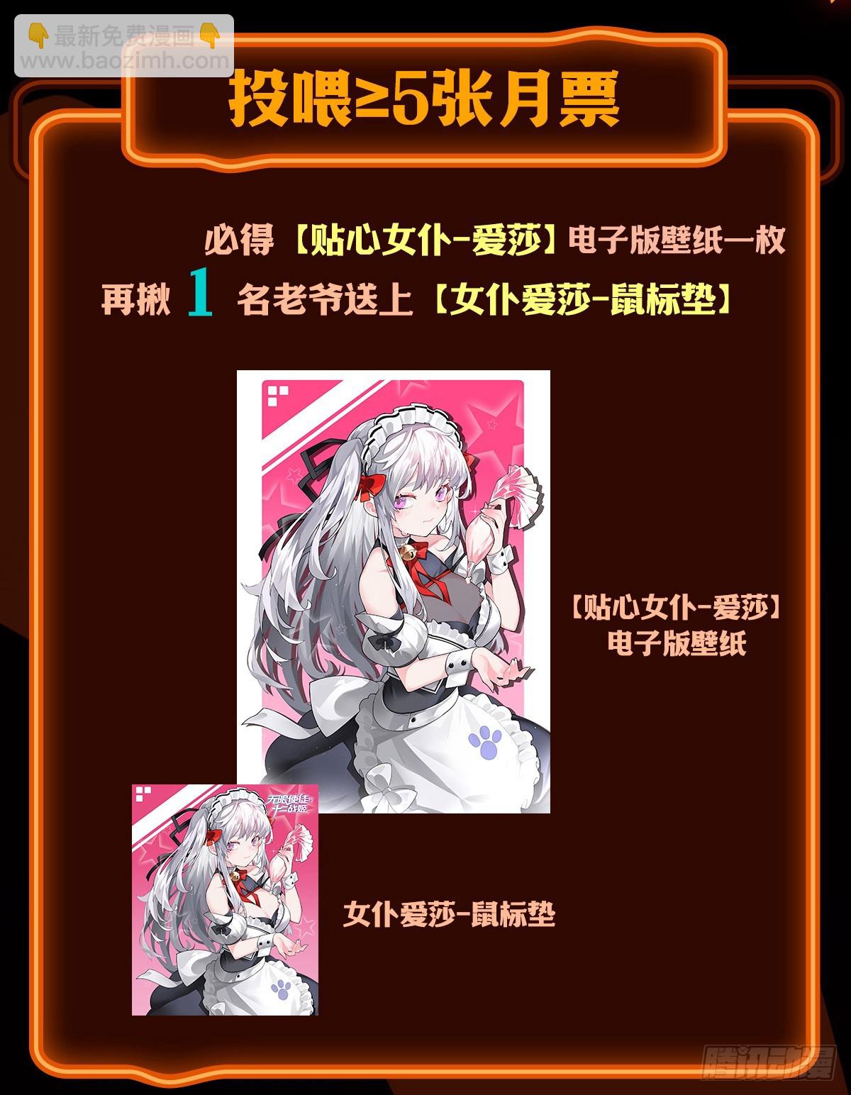 第314话 有钱人的快乐76