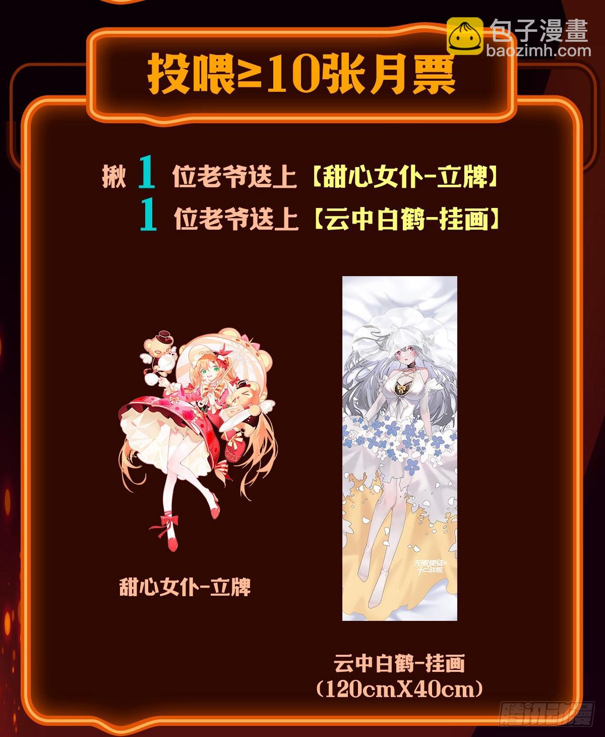 第314话 有钱人的快乐78