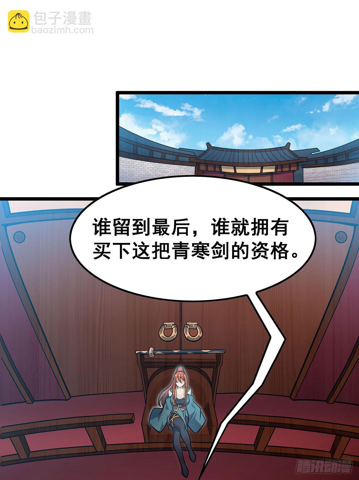 第315话 名扬天下1