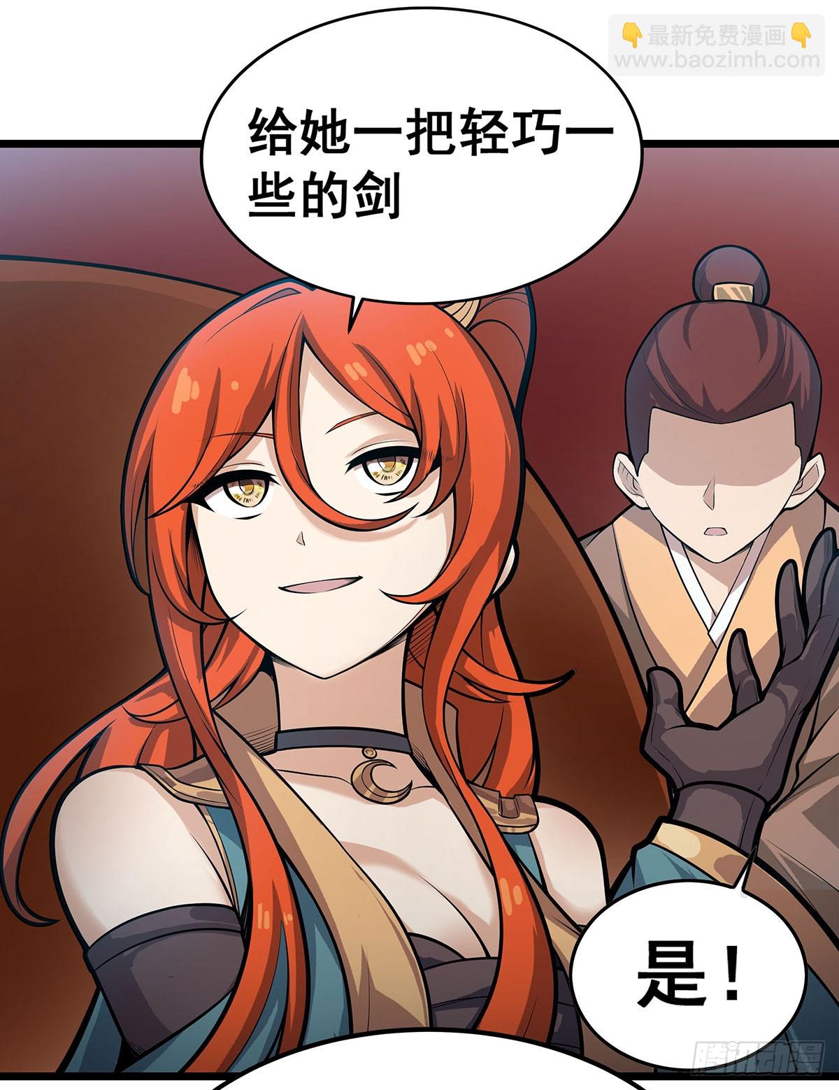 第315话 名扬天下10
