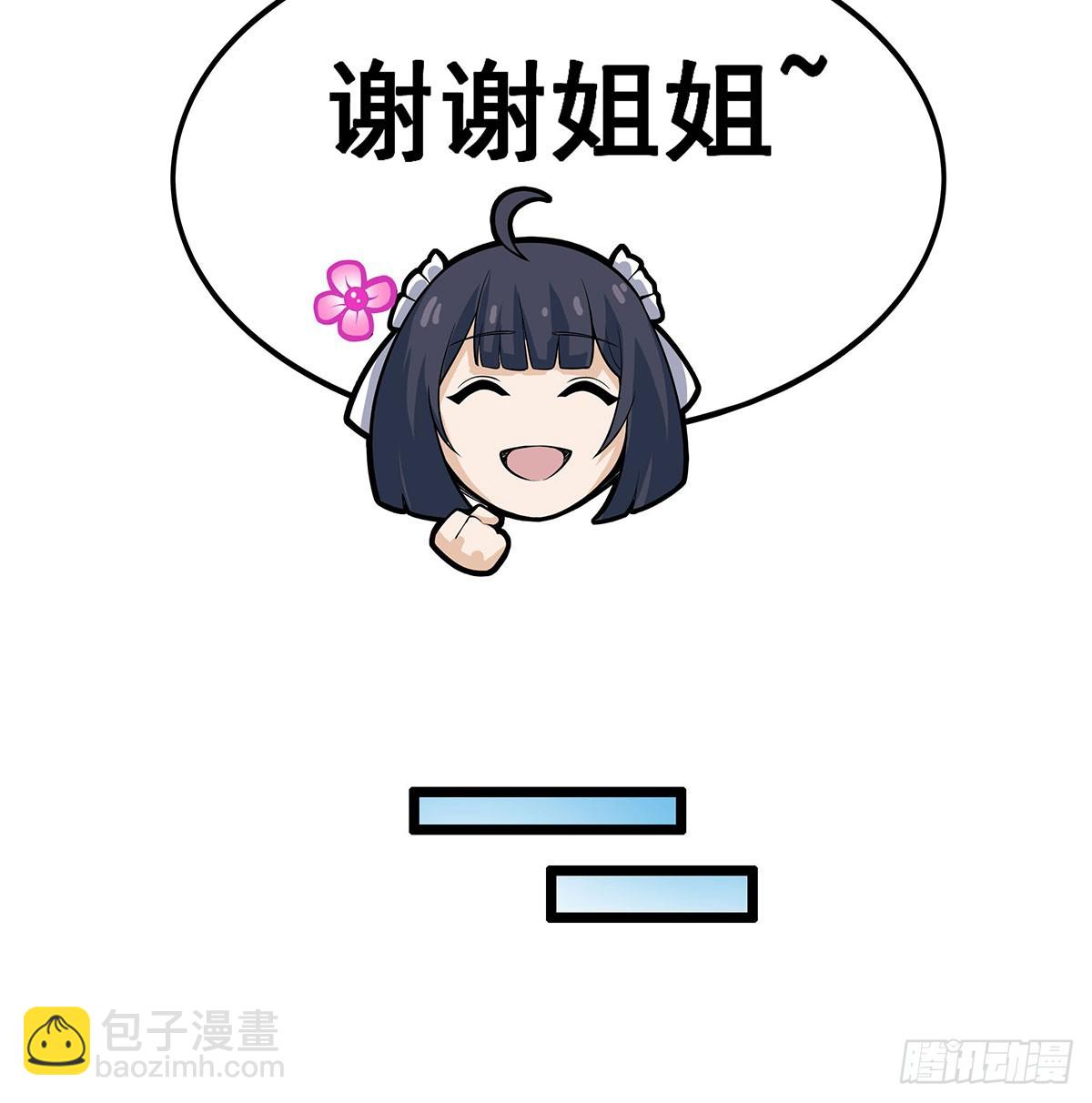 第315话 名扬天下11