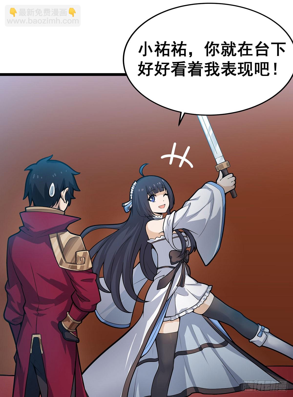 第315话 名扬天下12