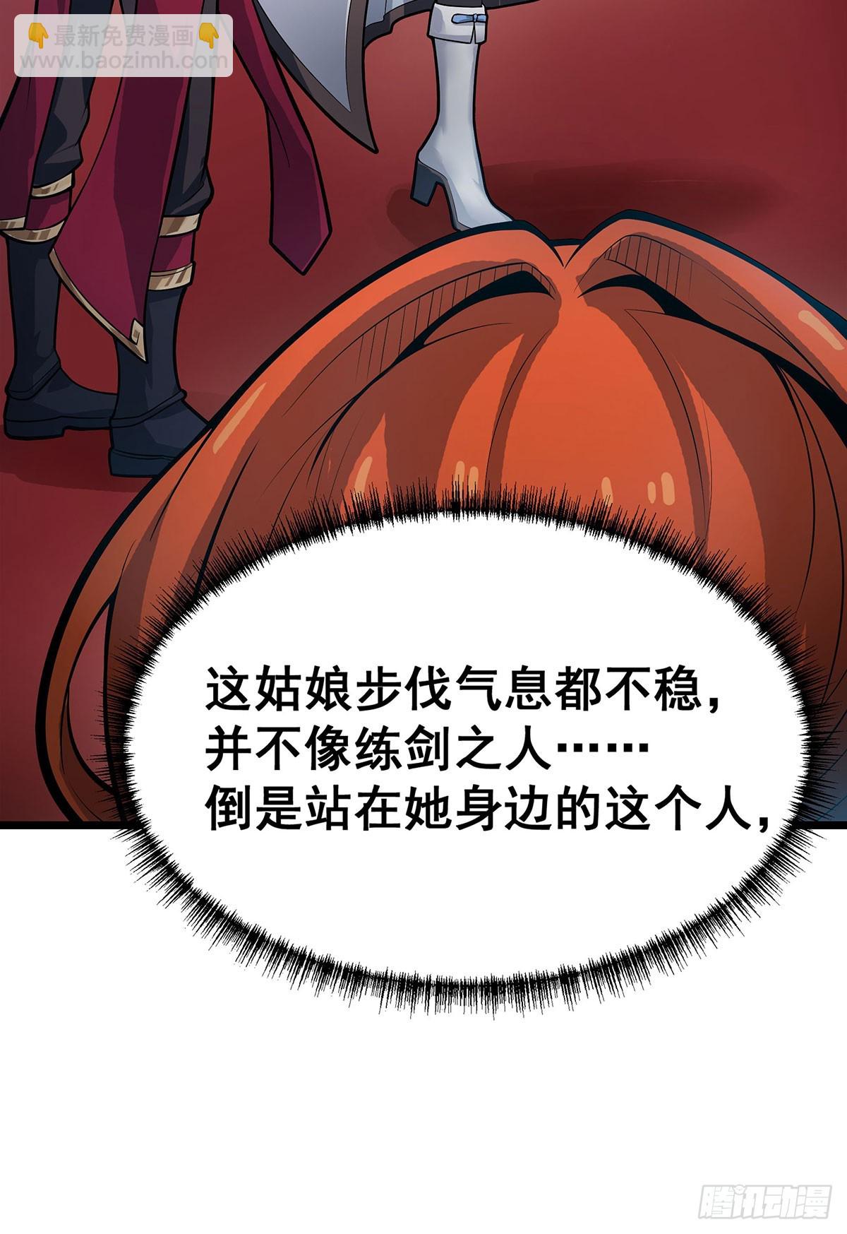 第315话 名扬天下13