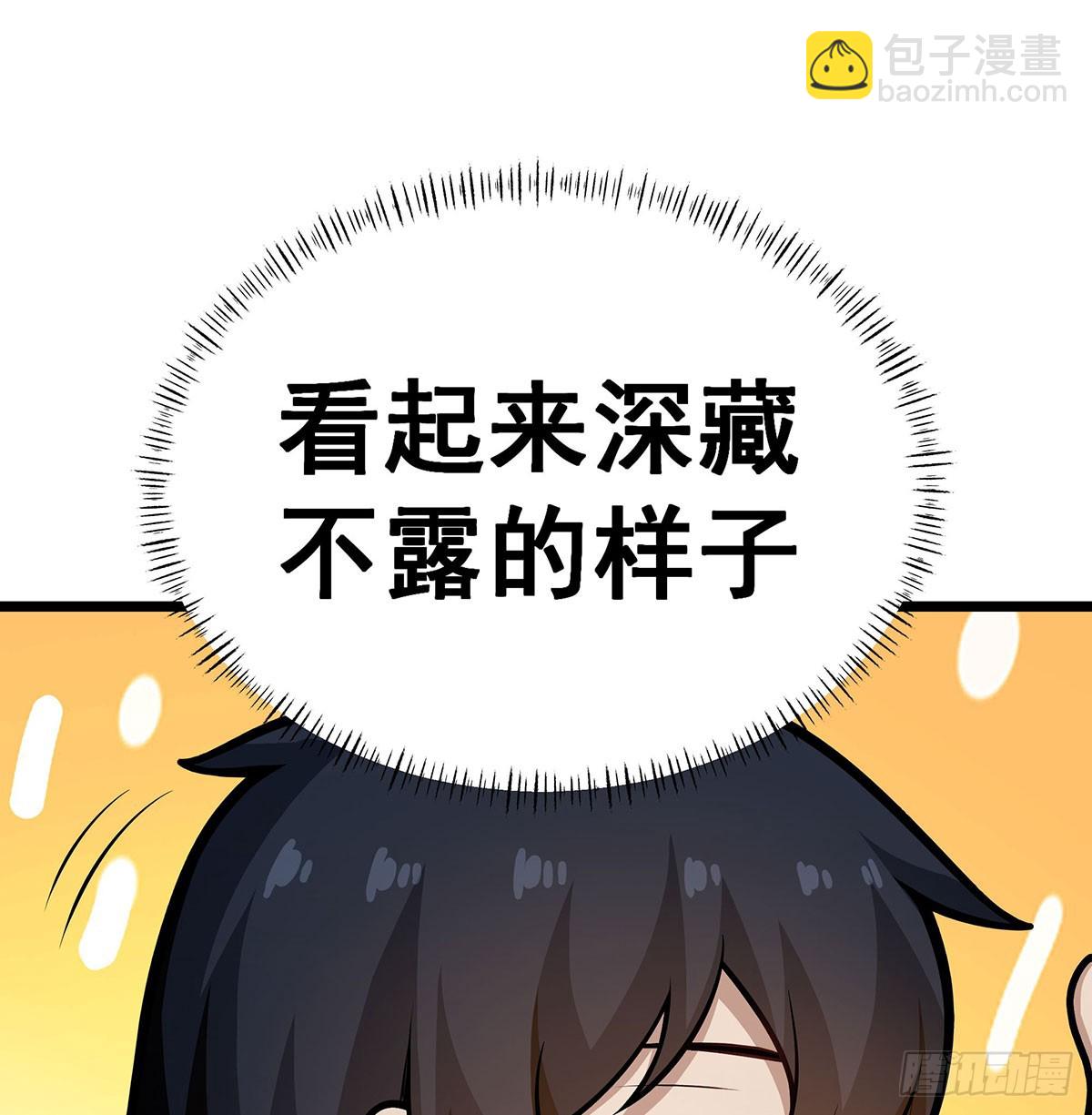 第315话 名扬天下14