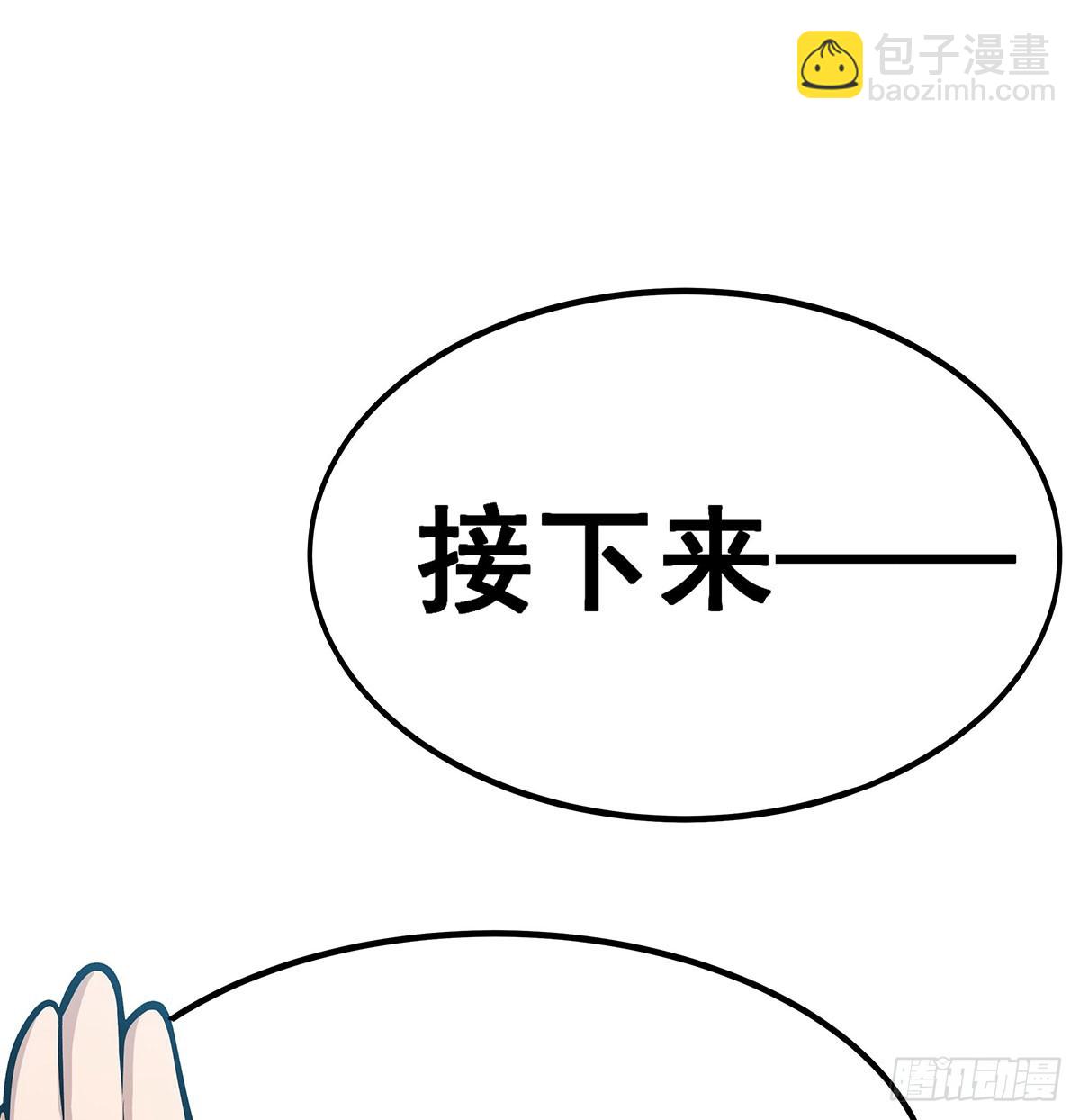 第315话 名扬天下16