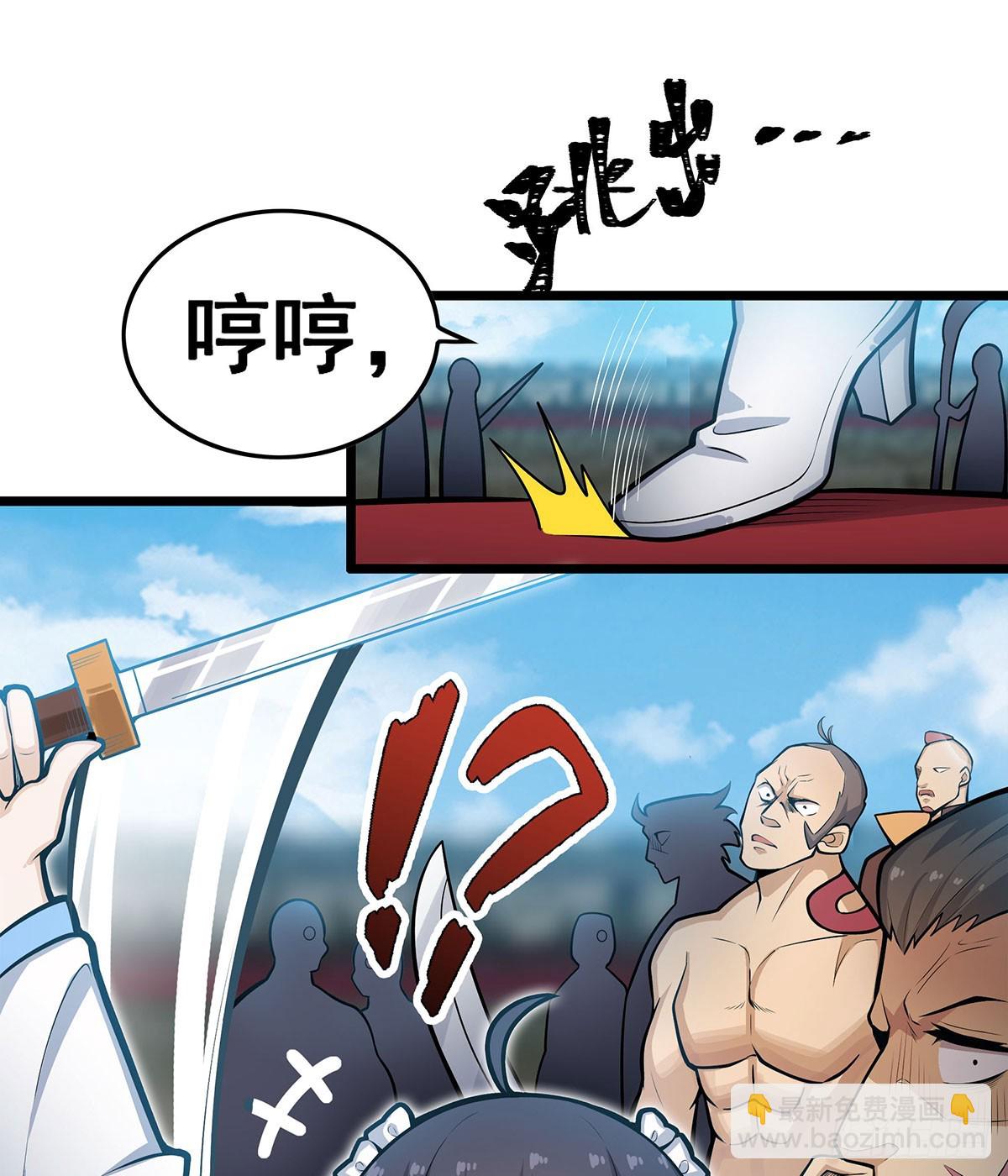 第315话 名扬天下18