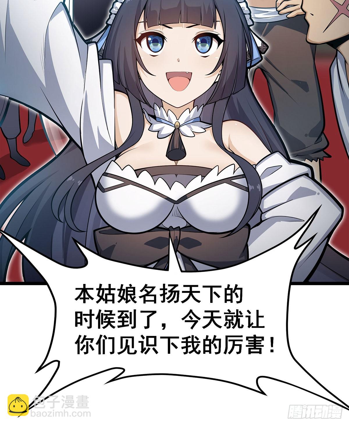 第315话 名扬天下19