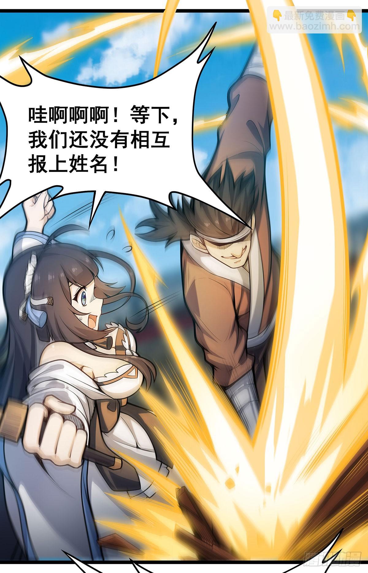 第315话 名扬天下23