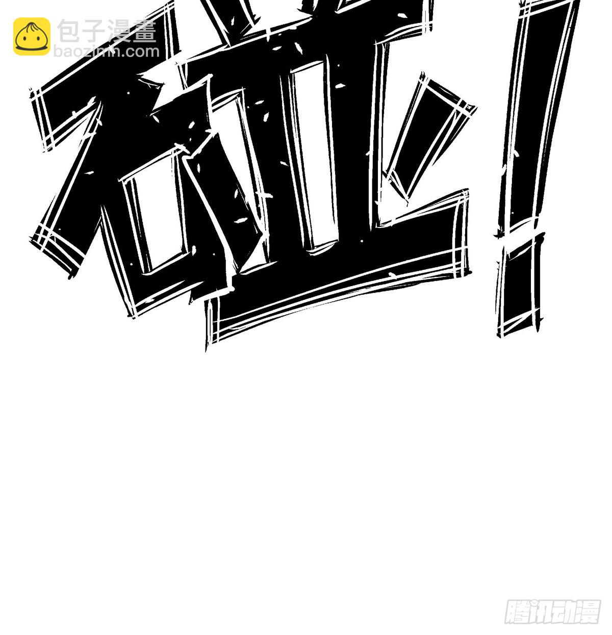 第315话 名扬天下27