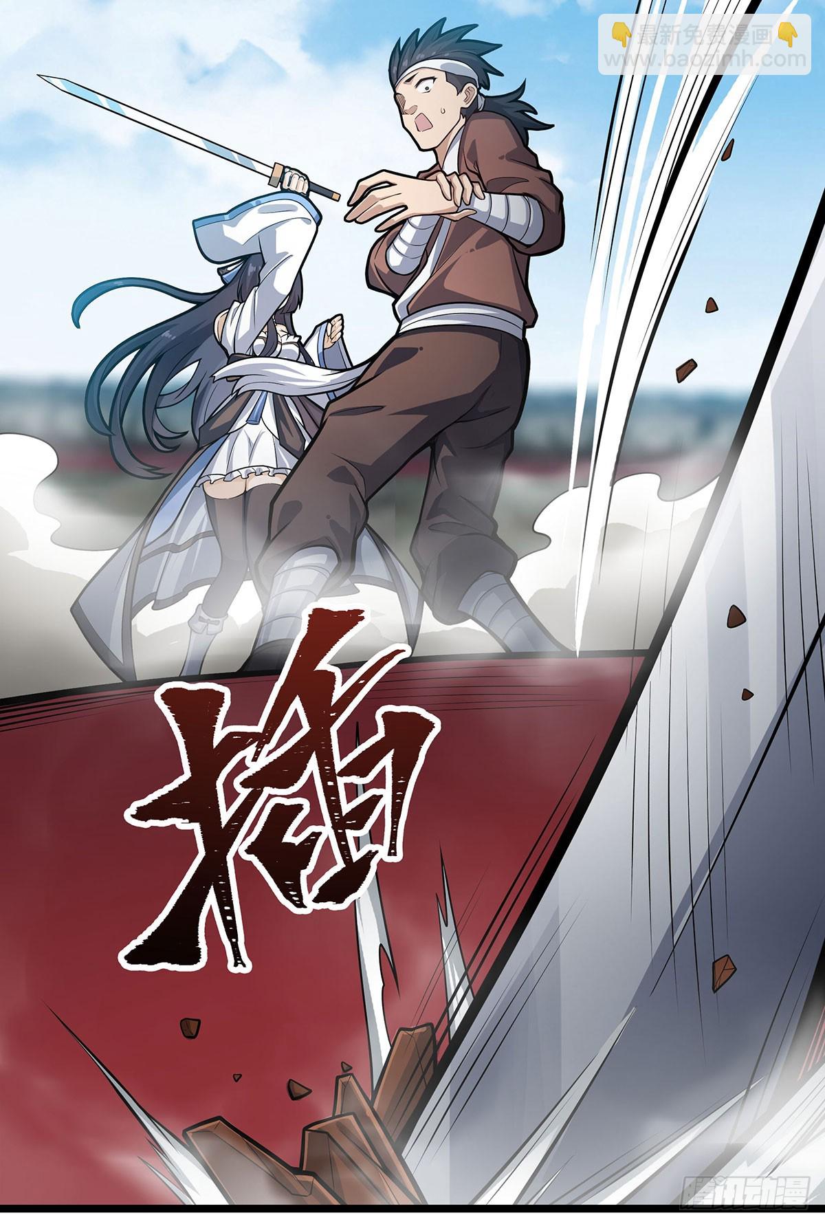 第315话 名扬天下29