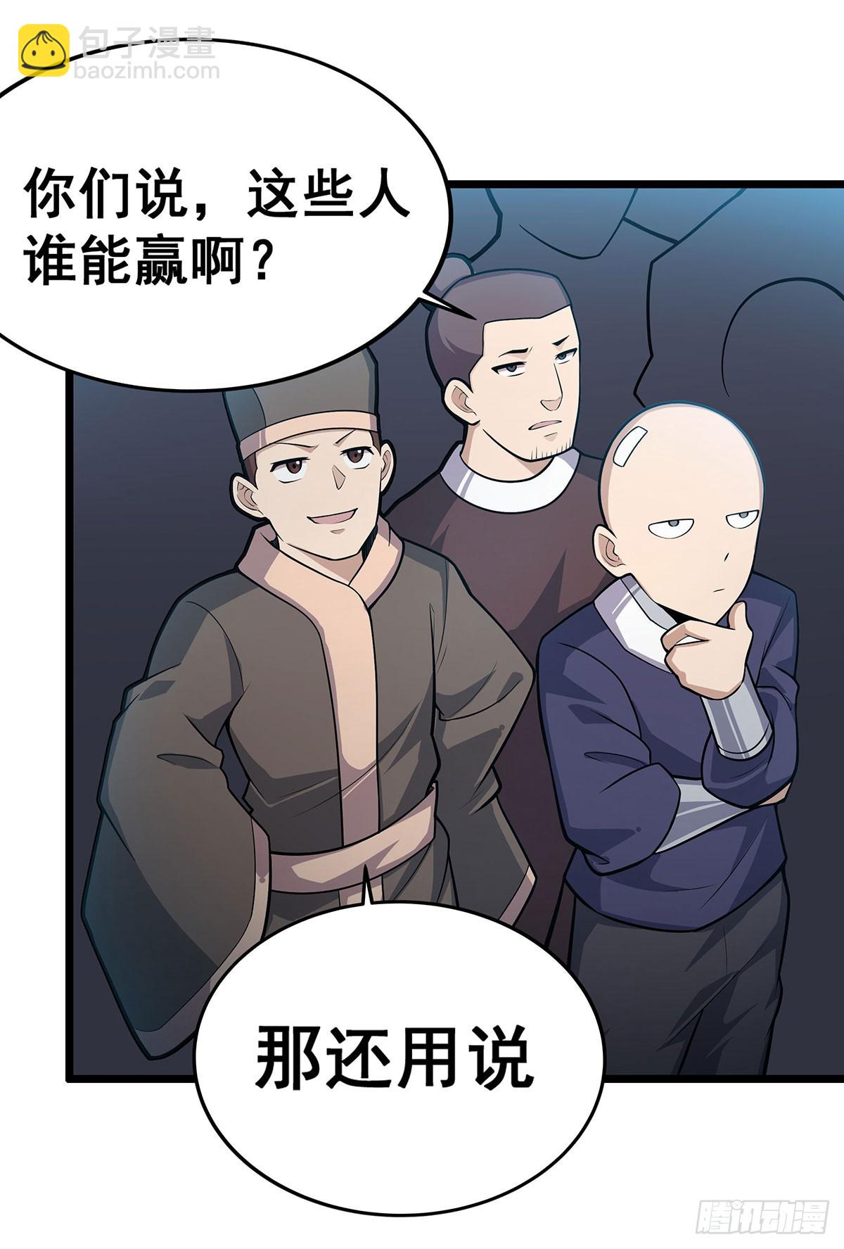 第315话 名扬天下3