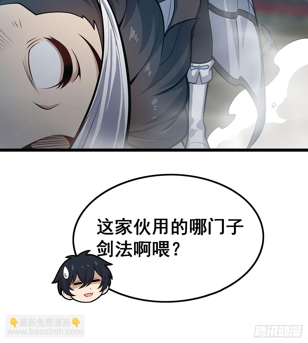 第315话 名扬天下36