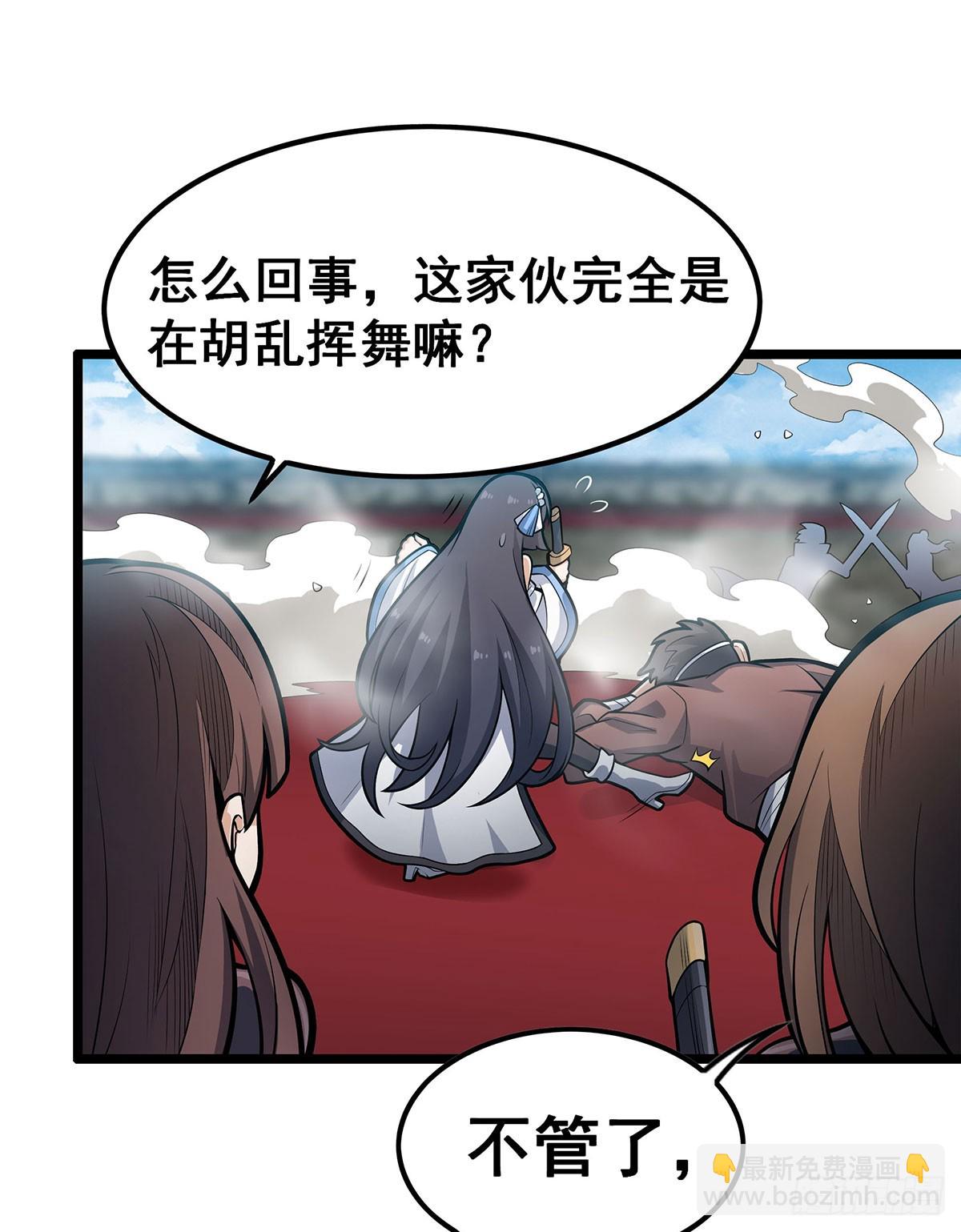 第315话 名扬天下37