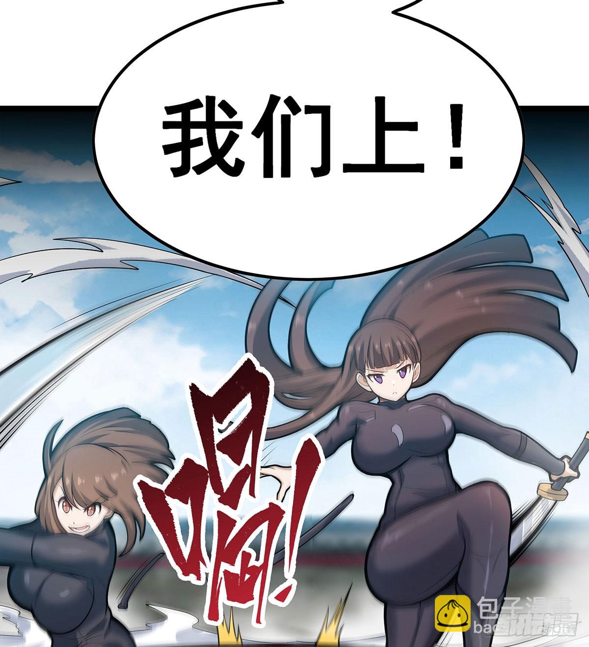 第315话 名扬天下38