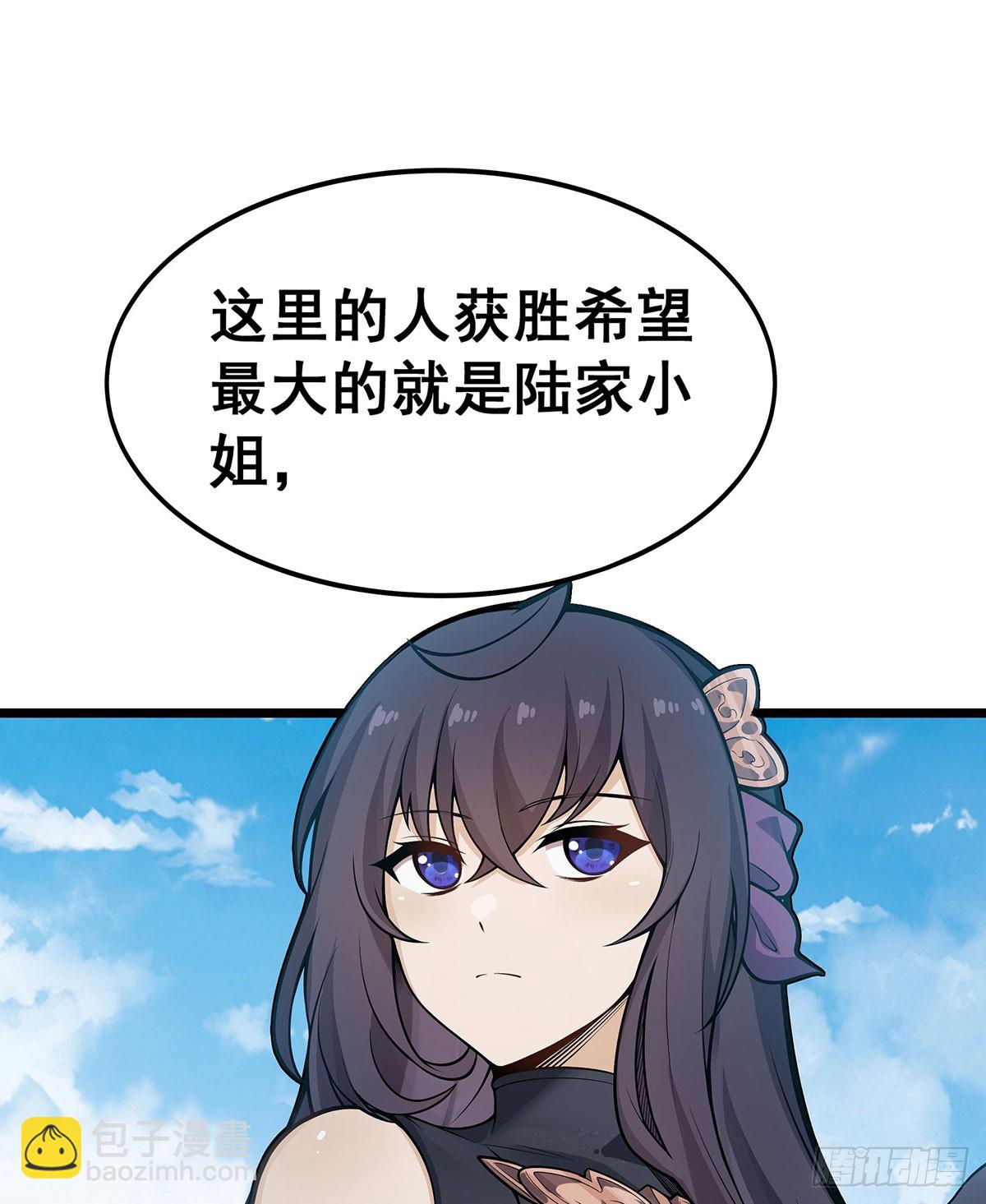 第315话 名扬天下4