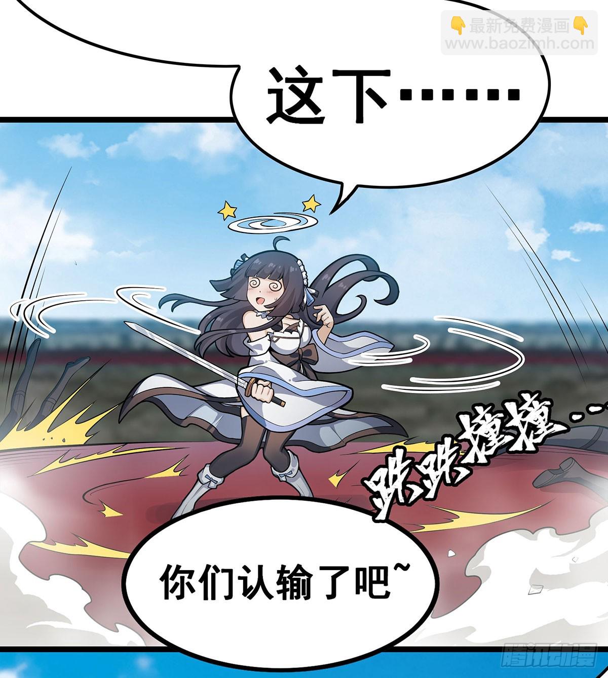 第315话 名扬天下47