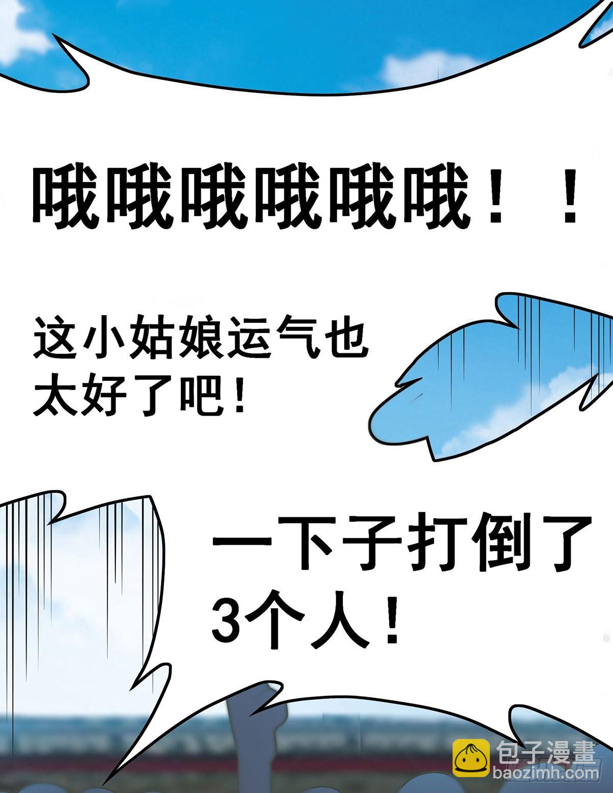 第315话 名扬天下48