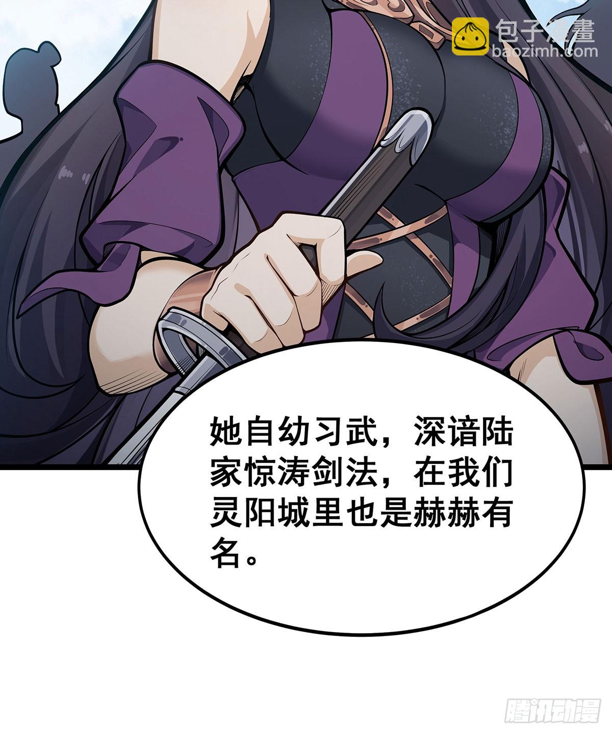第315话 名扬天下5