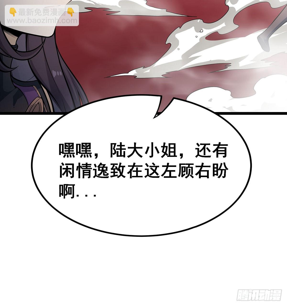 第315话 名扬天下55