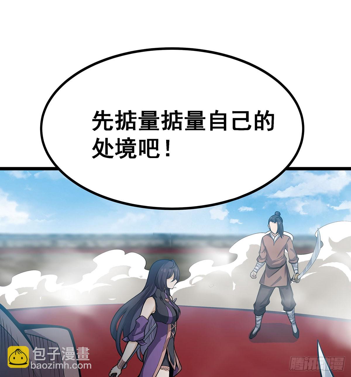 第315话 名扬天下56