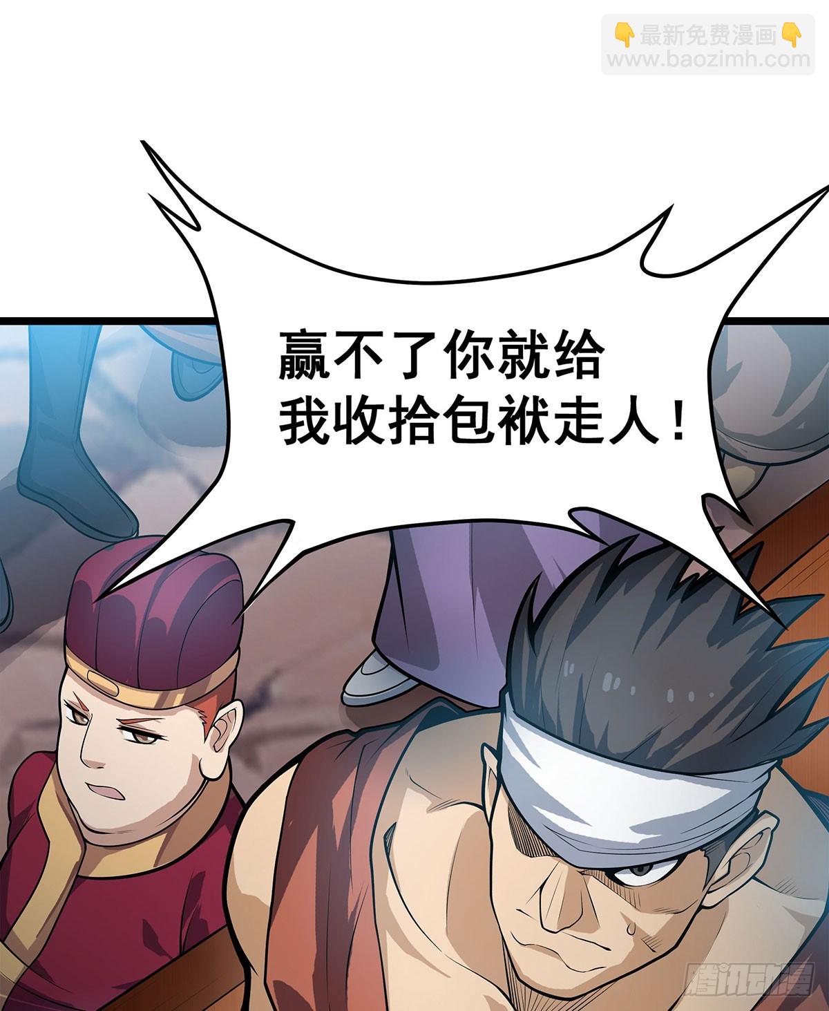 第315话 名扬天下6