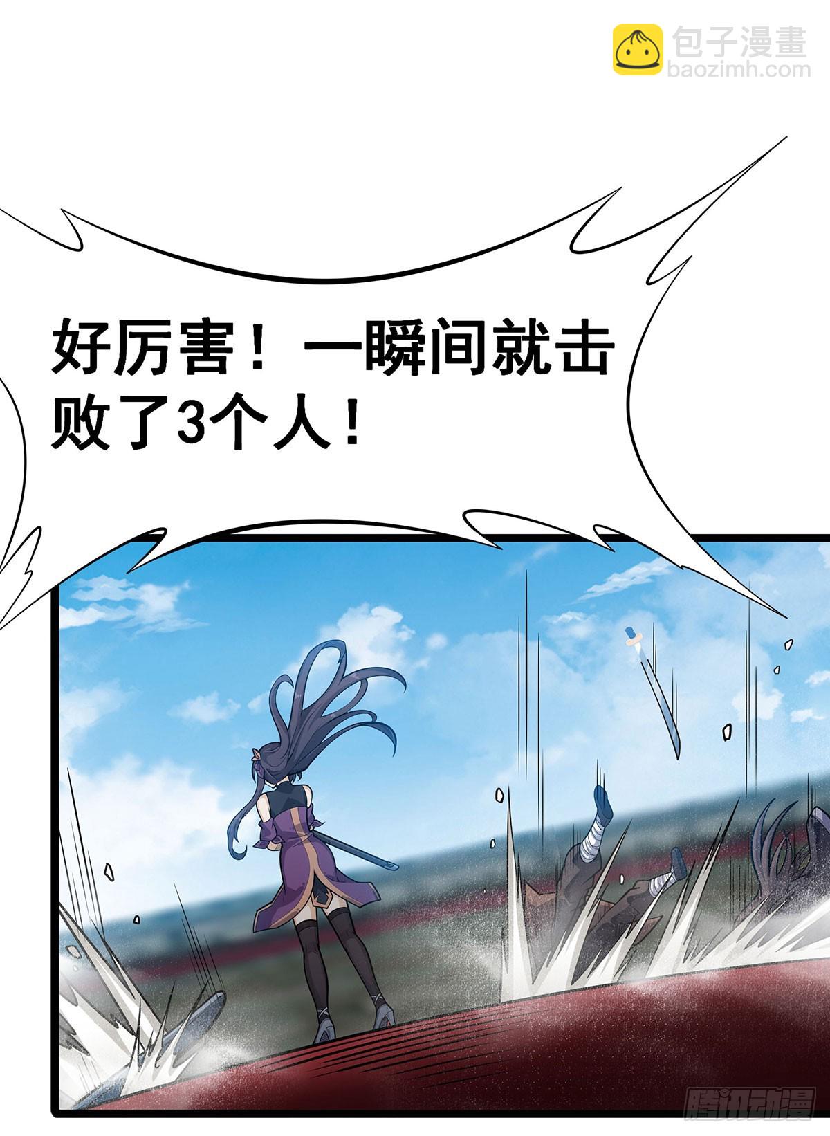 第315话 名扬天下63