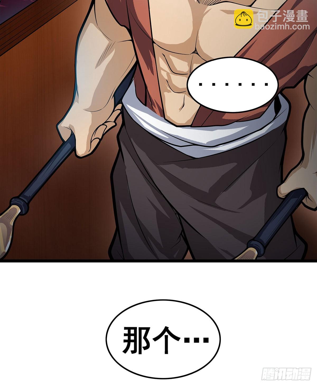 第315话 名扬天下7
