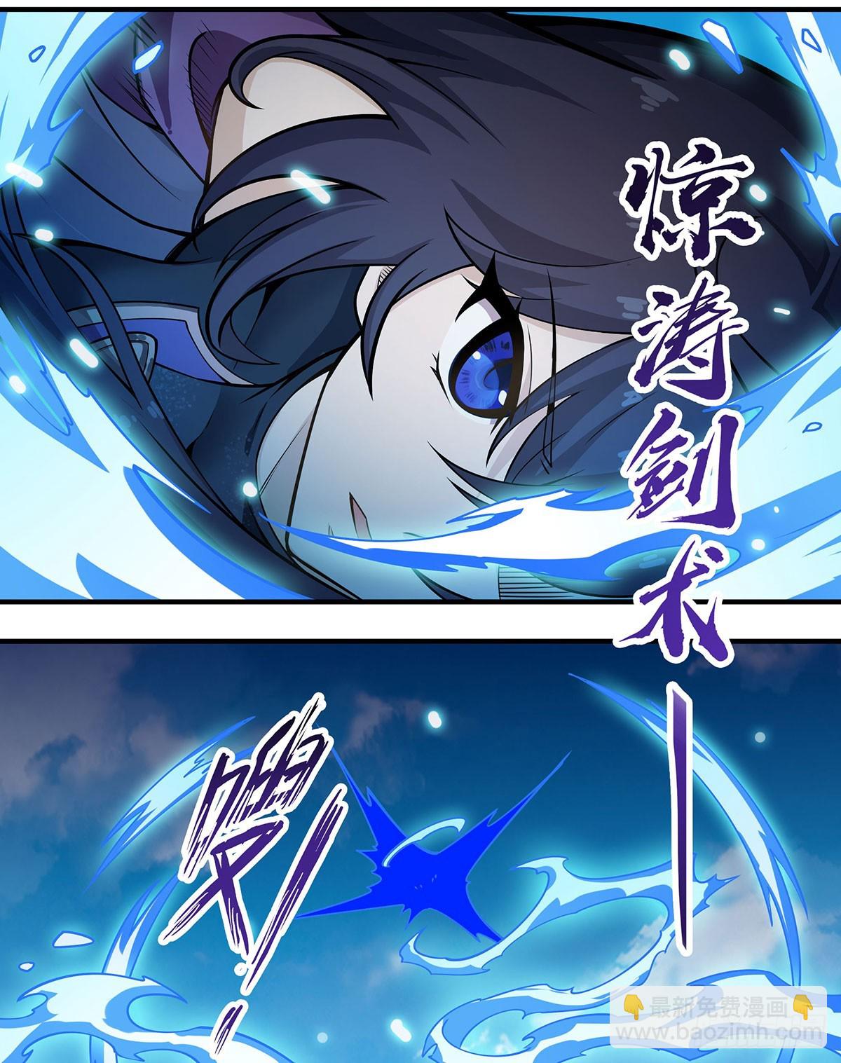 第315话 名扬天下72