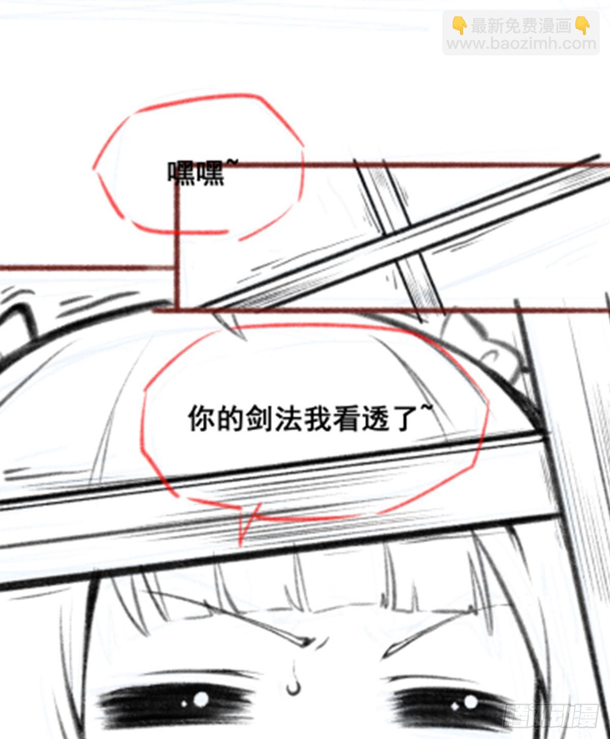 第315话 名扬天下78