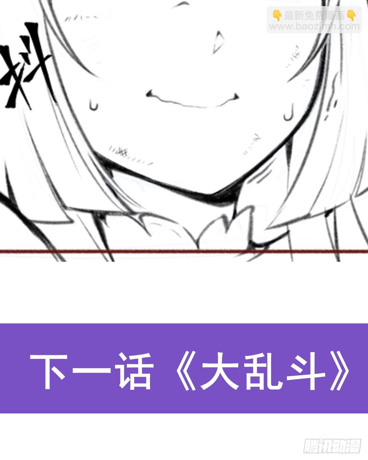 第315话 名扬天下79