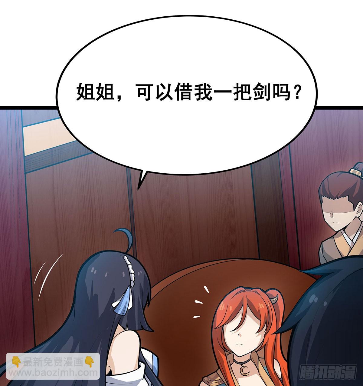 第315话 名扬天下8