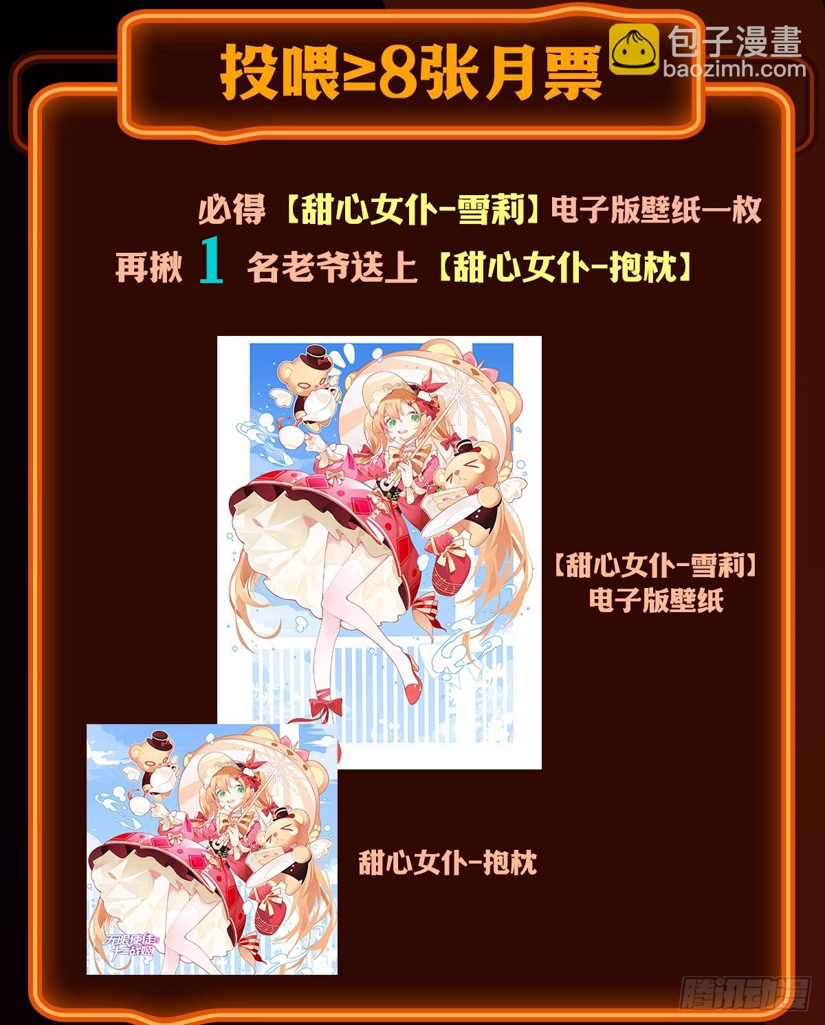 第315话 名扬天下82